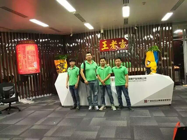 王老吉