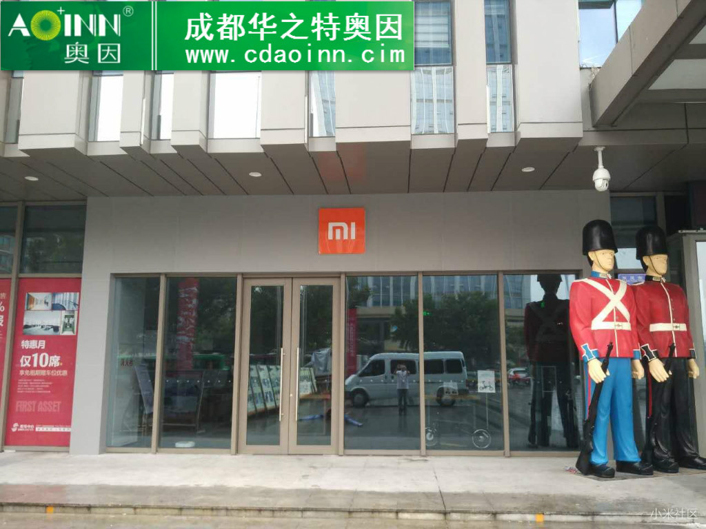 小米旗艦店