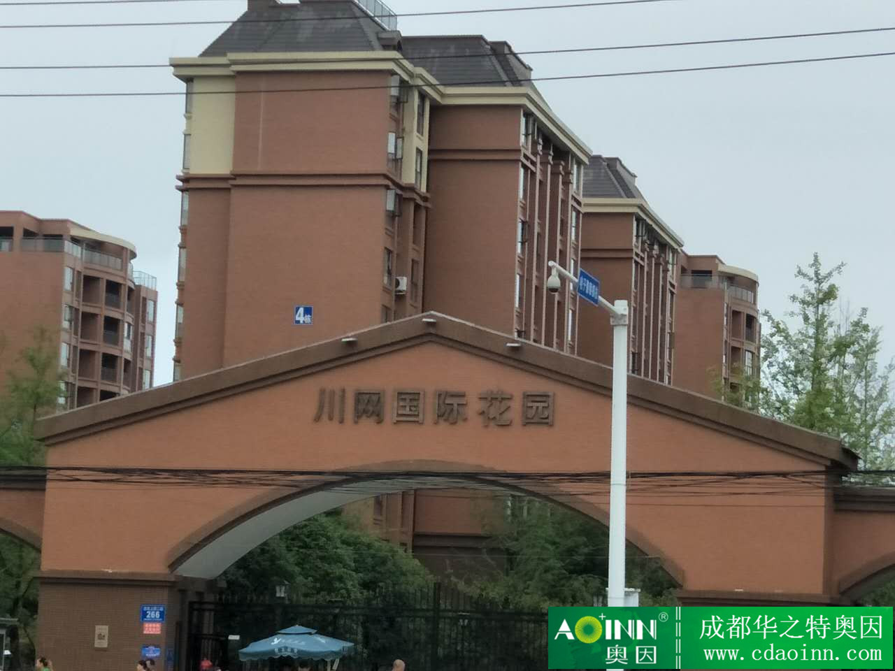川網(wǎng)國(guó)際花園