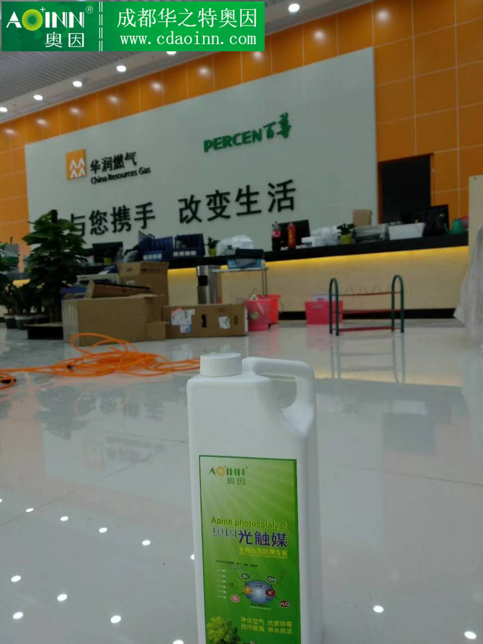 華潤(rùn)燃?xì)? /></div><div   id=