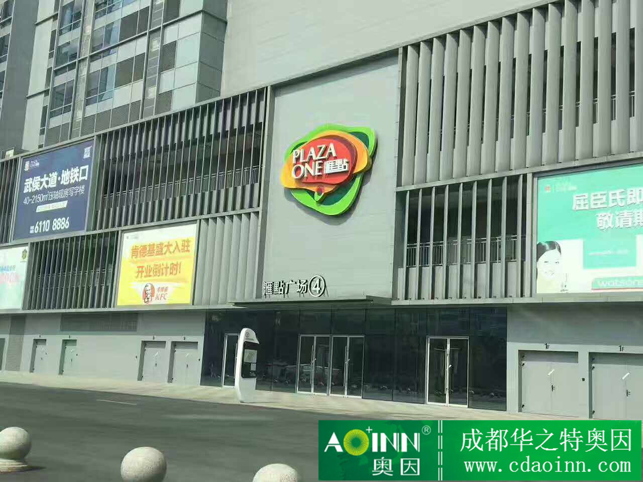 成都匯點(diǎn)